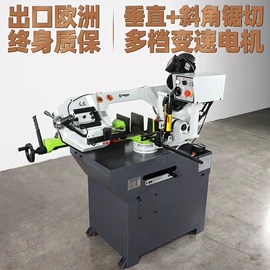锯床;机用锯片;机用锯条