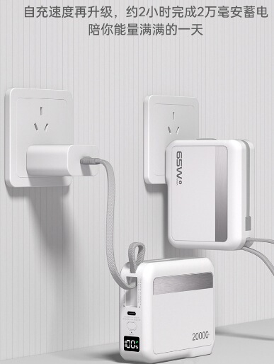プラグ付き 65W パワーバンク パワーバンクにはケーブルが付属しています 20000 mAh アップグレードされたバージョン 3C 認定充電ラップトップ|undefined