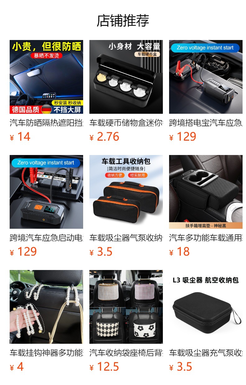 Car Table, Car Elbow Rest, Seat Gap Storage, Car Main Driver Water Cup Holder, Dining Table