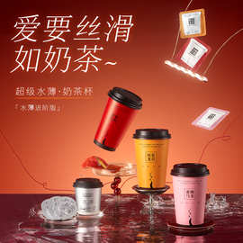 私激奶茶杯避孕套蜜桃乌龙桂花龙井香柚红袍成人夫妻情趣用品