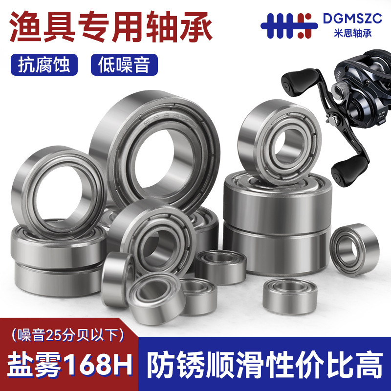 Special Bearings for Fishing Gear Water Drop Reels 623 684 687 688 693 Stainless Steel Anti-Rust and Corrosion-Resistant Micro Bearings Special Bearings for Fishing Gear Water Drop Reels 623 684 687 688 693 Stainless Steel Anti-Rust and Corrosion-Resistant Micro Bearings