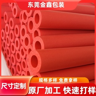 NBR Handlepiece Bicycle Sleeve Glaze Sponge Handlepiece Sleeve Mountain Bike Anti-Slip Sleeve Mountaineering Staff Rubber Sponge Sleeve