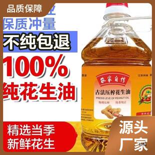 �������͡��r����ե�ŷ���ե���㻨����ʳ���ͼ���5L��Ͱ�b