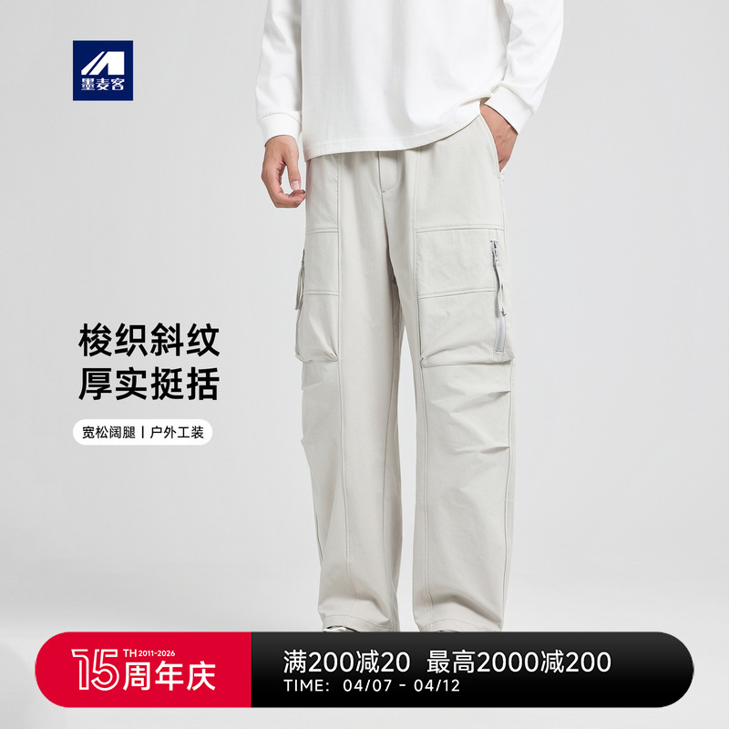 Momeike Men's Light Outdoor Cargo Pants 2025 Winter New Loose Fit Casual Pants Men 91405