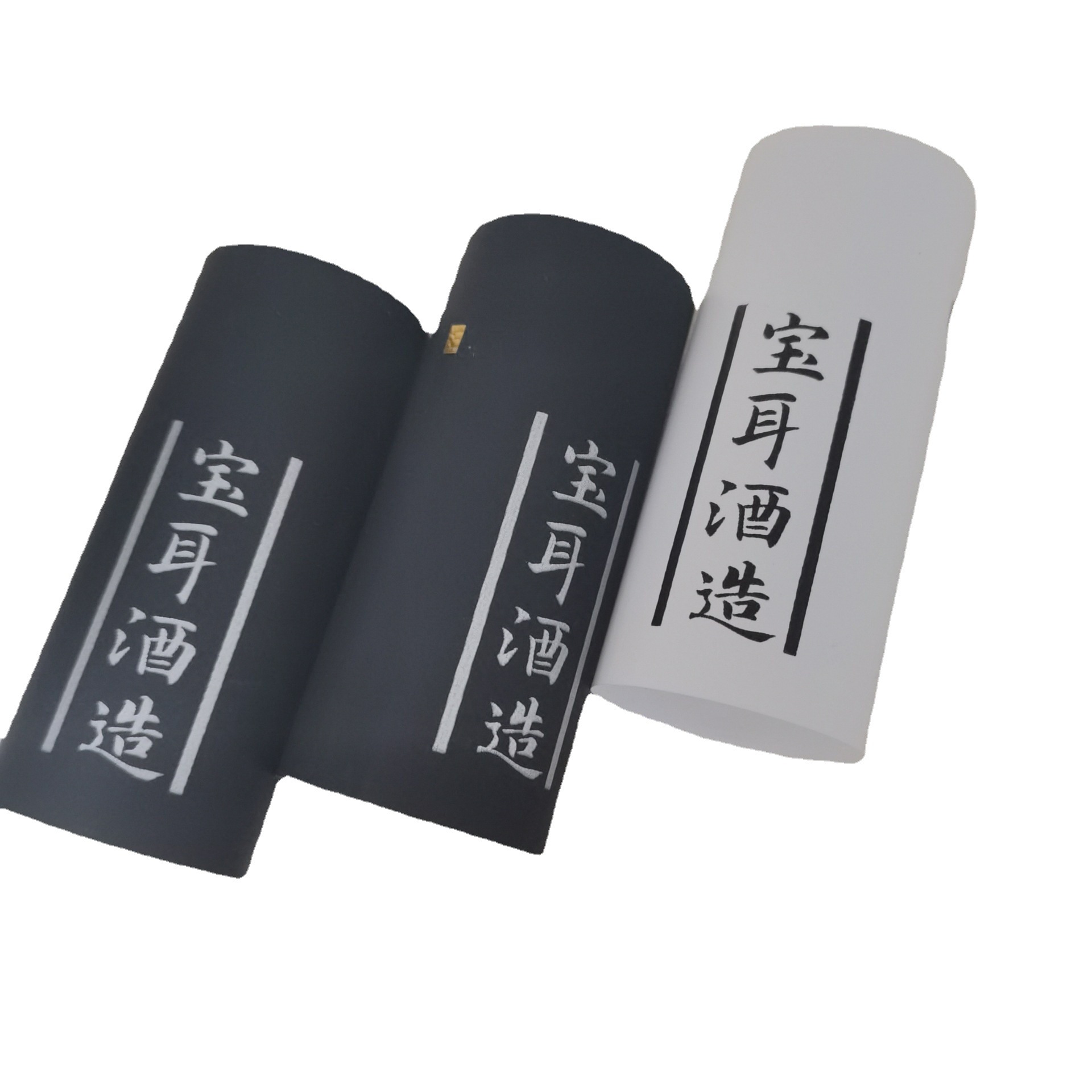 PVC酒帽黄酒瓶热缩胶帽冰酒瓶彩印热收缩胶帽玻璃瓶密封收缩膜