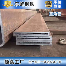 45#��ڟo�p����ֱ�ǬF؛������Q345��ͨ�����и���\䓲��X�Ͻ�