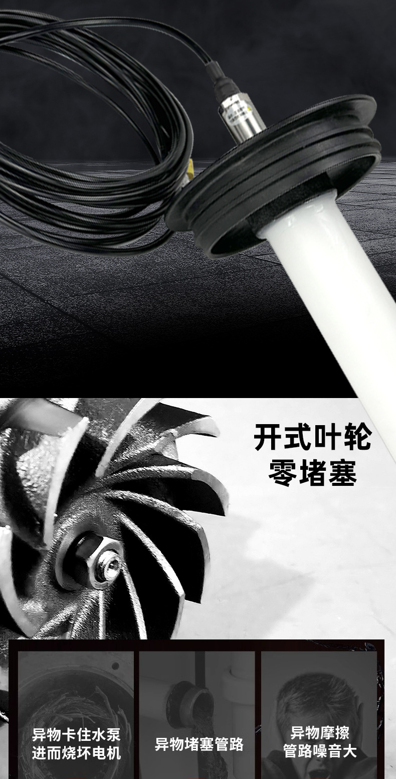 污水提升器_11.jpg