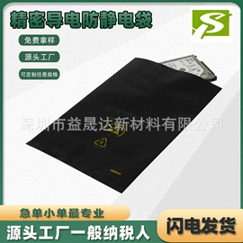 元器件包装;其他塑料薄膜;塑料编织袋