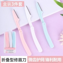 ü����ü����֧��װ��ü���۵���Ůʿ��ü����ױ����üë������