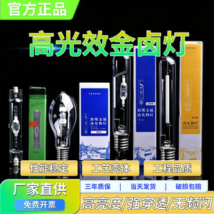 ���u����JLZ70W150W250W400W�����u��������p��ֱ�������c��