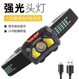 头灯头戴电筒;钓鱼灯;相机三脚架