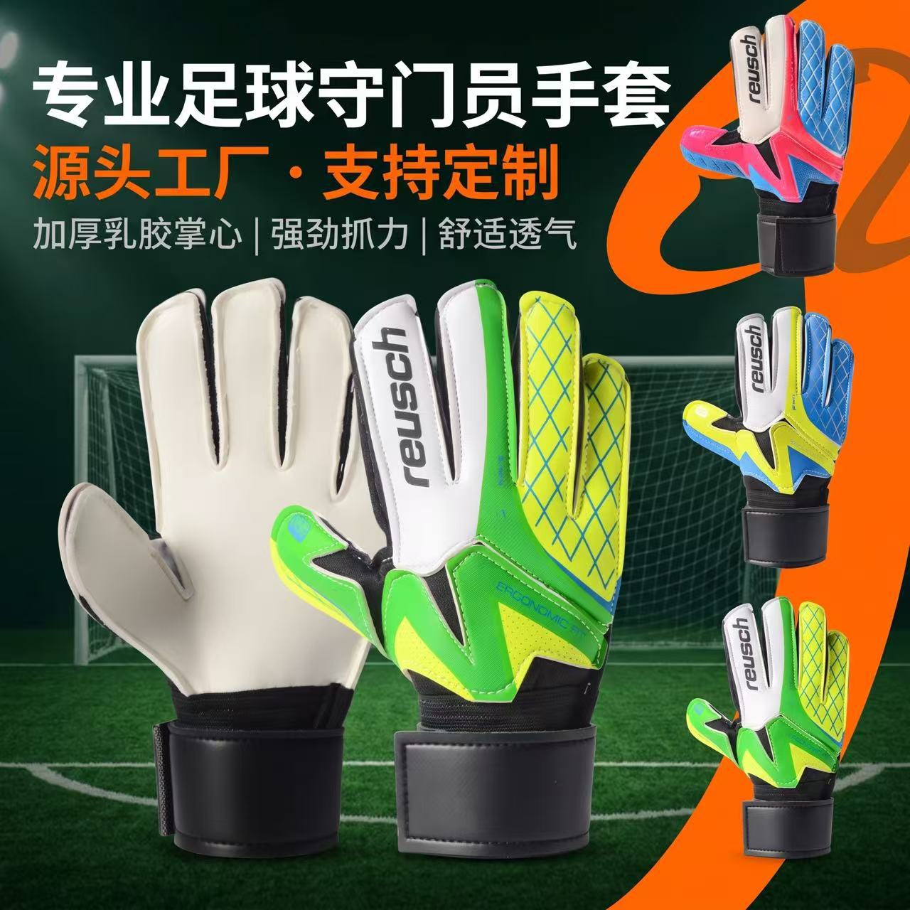 Football Goalkeeper Gloves, Thickened Latex Training Gloves, Wear-Resistant, Non-Slip, Competition Finger Protection Gloves for Adult Men