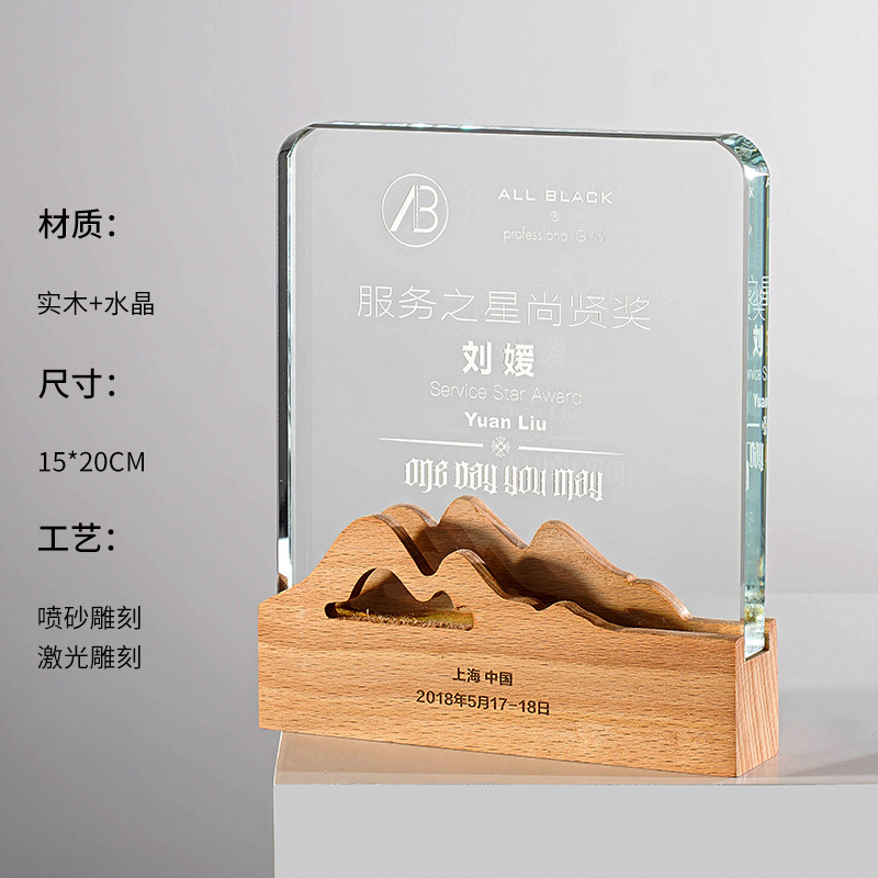 Nuevos adornos de alta gama hechos a medida, premios y medallas deportivos de madera maciza para empleados destacados, artesanías