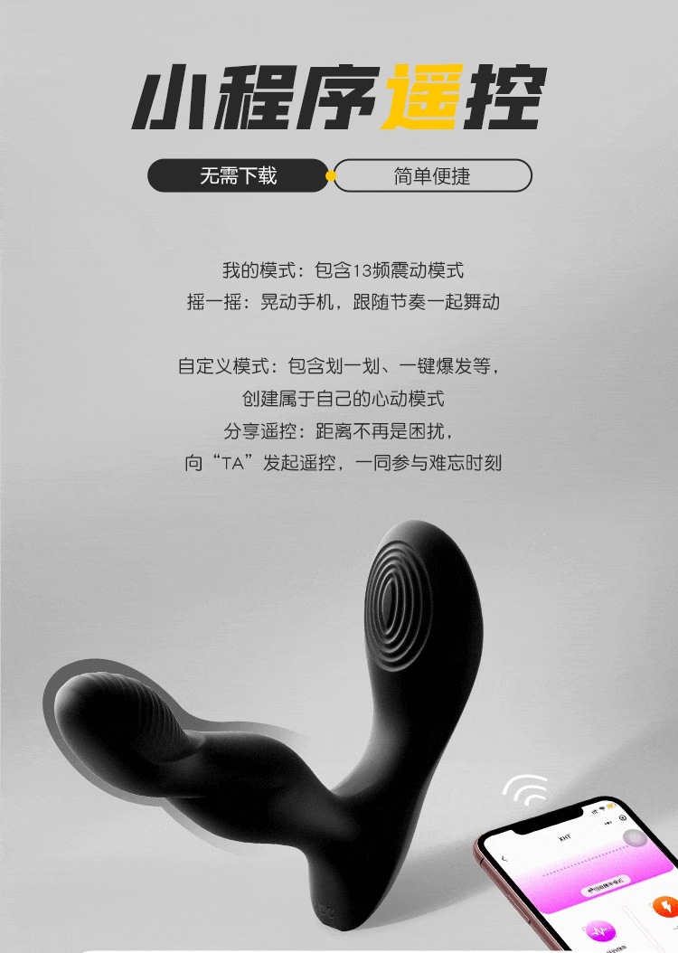 Mystery Poison Dragon App-Controlled Vibrator for Women, Plastic, 12-Month Warranty — detail image 18