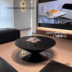 法式新款悬浮飞碟茶几客厅家用小户型创意设计师款极简玻璃钢茶几