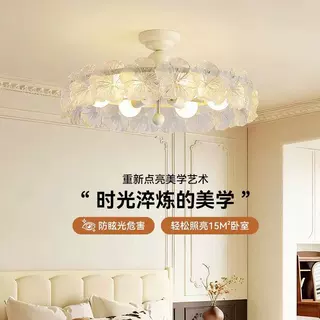 奶油风花朵玻璃半吸吊灯高级感温馨主卧室餐厅创意法式轻奢吸顶灯