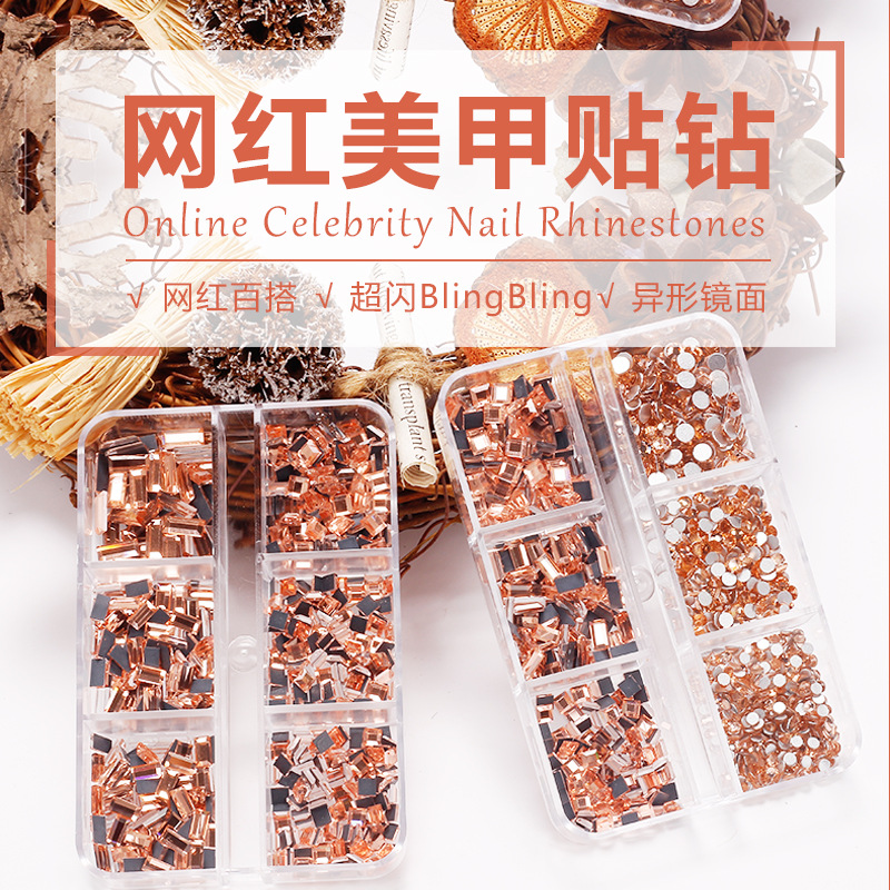 Transfronterizos para taladro de fondo plano en línea, taladro de espejo especial de manicuras ultra-flash, mezcla de pequeños diamantes transparentes, conjunto multicolor de 6 cuadrículas