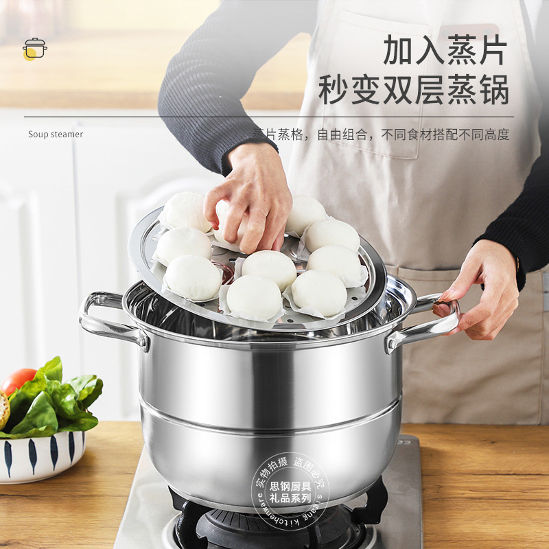 蒸鍋不鏽鋼加厚加深大容量30-32CM兩層三層蒸饅頭多層電磁爐蒸鍋