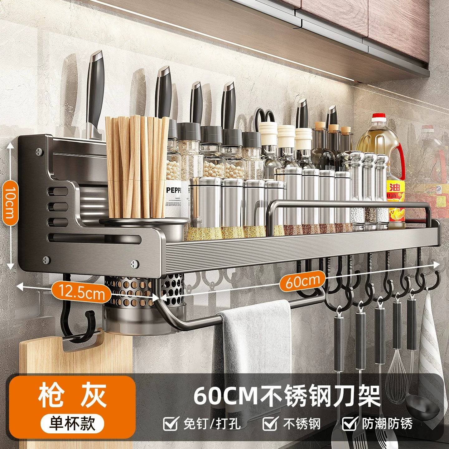 Wall-mounted Shelf Rack No-drill Kitchen Home from Yomiego