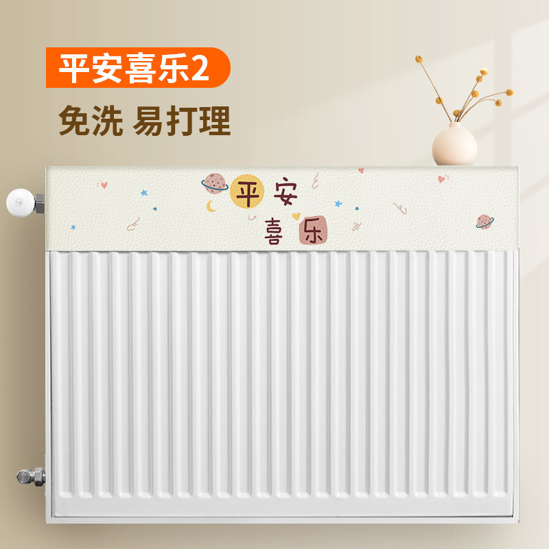 新款暖气片防熏遮挡罩老式美化装饰家用防尘罩套半包遮丑神器|undefined