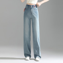 长款高腰宽松显瘦时尚牛仔裤女2024年夏款垂感修身洋气窄版阔腿裤