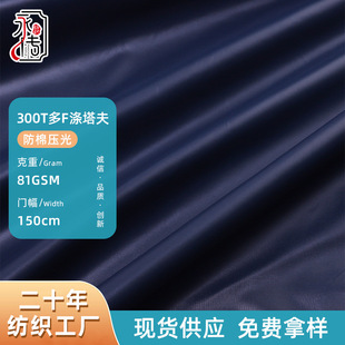 300T��F��������މ���A���L���ﲼ�\�ӷ���q�����Ϸ��L�p��