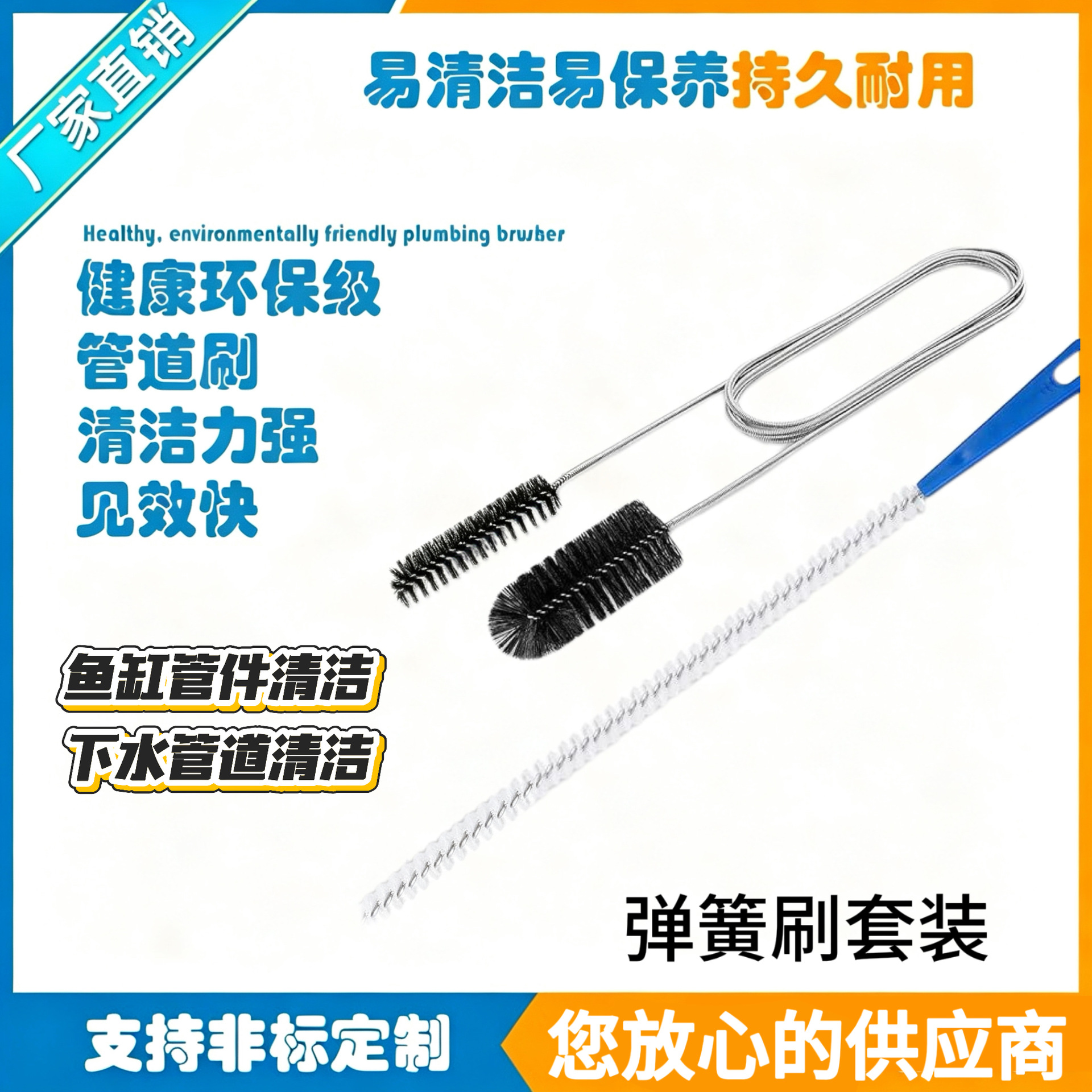 Щетка для труб Boxin brush черная 1550мм
