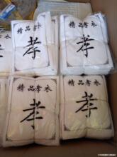 ������Ʒ���� һ����Т�� �޷Ĳ� �׹��ӵȵ�