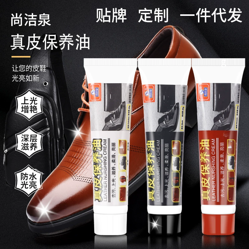 Крем для обуви оптовая продажа с фабрики 35 г натуральная кожа масло для ухода овечье масло кожа кожаная обувь питательное масло кожа масло черный без коричневого