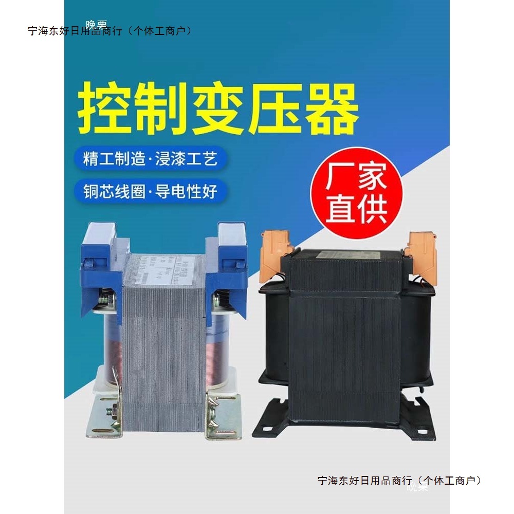 1140V控制单相24V创稳60V隔离变压器1636V380V转220V10变包邮