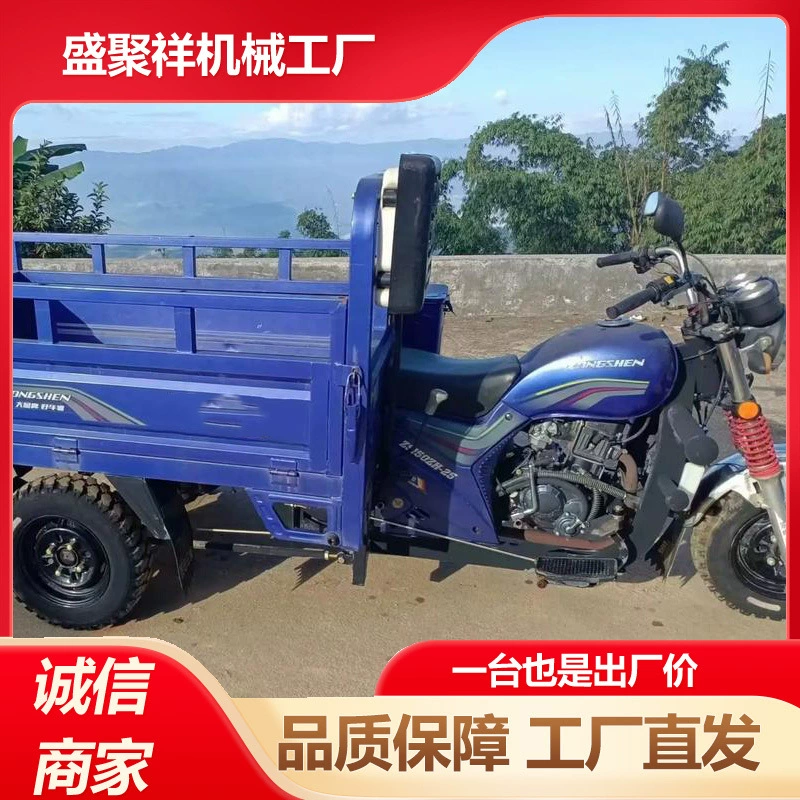 Топливный трехколесный велосипед Zongshen Power 1,1* 1.6m с кабиной и бензиновым двигателем.