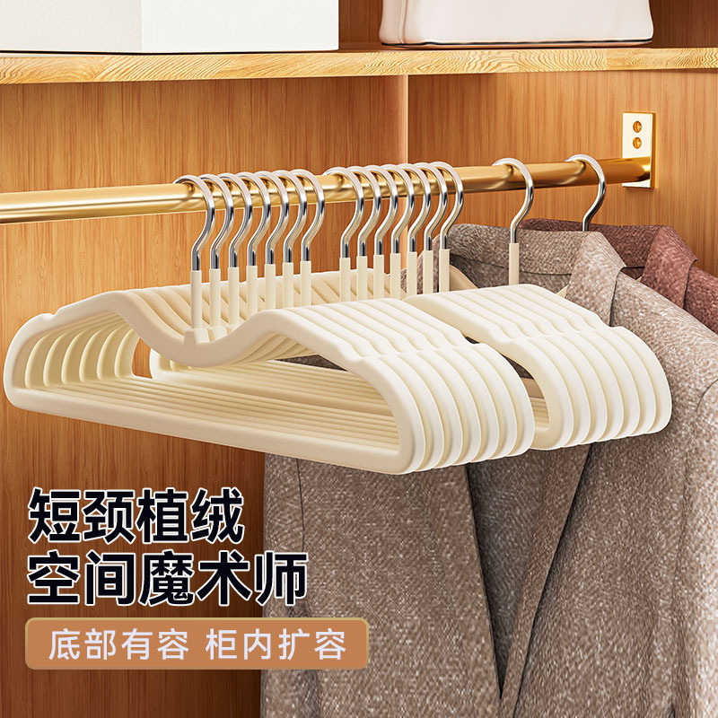 送料無料、家庭用ワードローブ用の新しいショートネック植毛ハンガー、滑り止め、跡が残らない、肩の角がなく、省スペースの収納アーティファクト|undefined