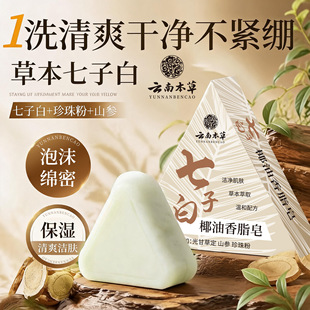 �S�����lϵ������ϱ������Ӱ��ֹ��흍�杙�w��ԡ����坍Ҭ����