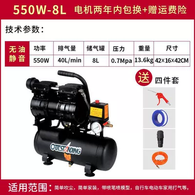Hava kompressorları: Painting, and Renovation High-Power Air - black-diamondcopper550w-8lfree-gift