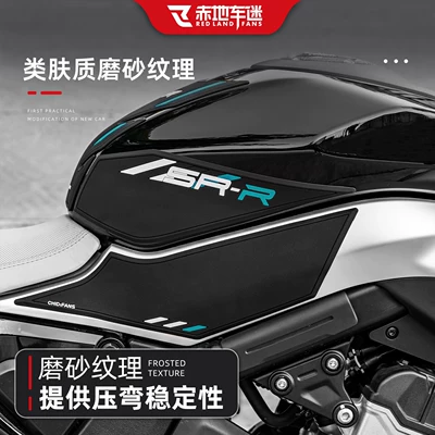 sticker modification motorcycle anti-slip | Motorcycle helmet anti-fog film