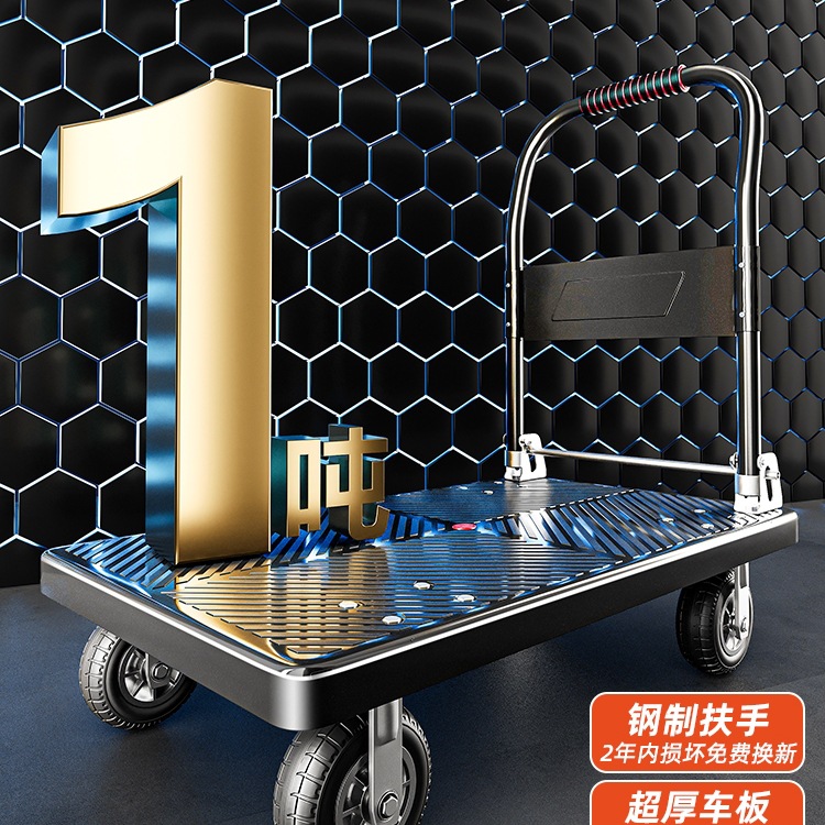 小推车拉货手推车手拉车折叠便携搬运取快递小拉车家用拖车平板车