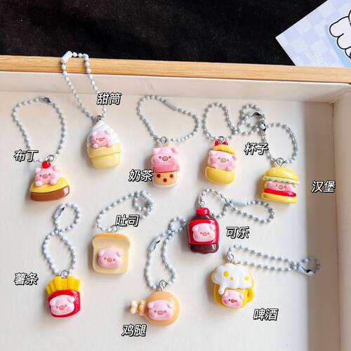 Gourmet pig keychain ins girl pig head keychain student schoolbag bestie gift cartoon pendant