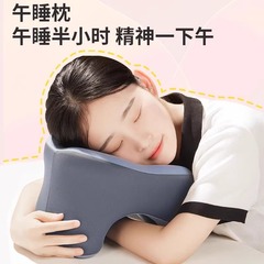 昼寝枕腹ばい枕記憶綿オフィス枕昼寝神器中学生u型昼休み枕腹ばい枕