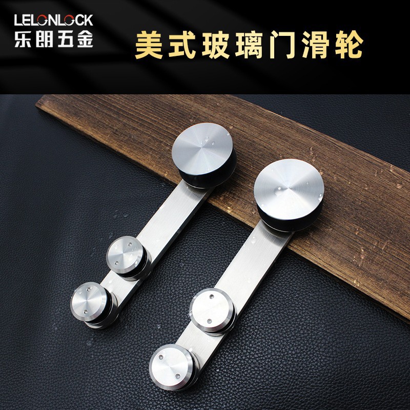 双向缓冲移门滑轮浴室玻璃门吊轮 批发不锈钢304玻璃推拉门滑轮