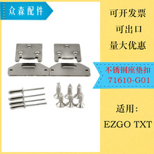 EZGO TXT �綯�߶���������ֻ����濨��ͷ 71610-G01