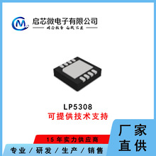 LP5308 OVP^oоƬ Nbģʽ LP5308ȫԭb