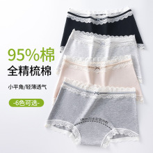 全精梳纯棉内裤女中腰小平角 加长10A抗菌裆蕾丝包臀防夹大码女士