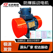 YBZH112-10-2�����񶯵�� 0.75KW �����ϲָ��ϻ���Դ