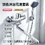俄罗斯暗装浴室跨境混水阀