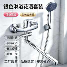 跨境俄罗斯入墙式淋浴龙头精铜冷热水浴缸混水阀暗装浴室外贸批发