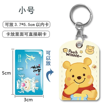 Suitable for Yadi Emma Electric: Electric vehicle key cover shell - small-square-mouth-covering-pooh