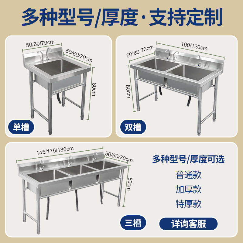 Моечная раковина Guangfei 50x50x80 одна чаша 0.6мм
