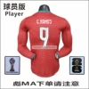 Home Long Sleeve No. 9 (With Armband)