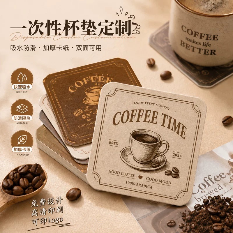 Customized Irregular-Shaped Cocktail Coasters, Bar Paper Absorbent Mats, Creative Coffee Bar Non-Slip Heat-Insulating Square Coasters