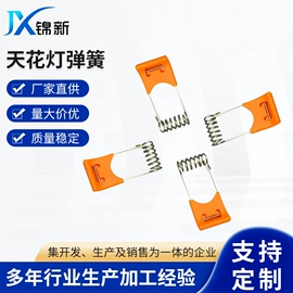 连接器;其他灯具配件;其它LED配件